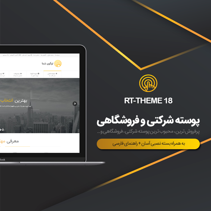 بهینه سازی سئوی تصاویر | پلاگین Seo Image Optimizer - تصویر 3
